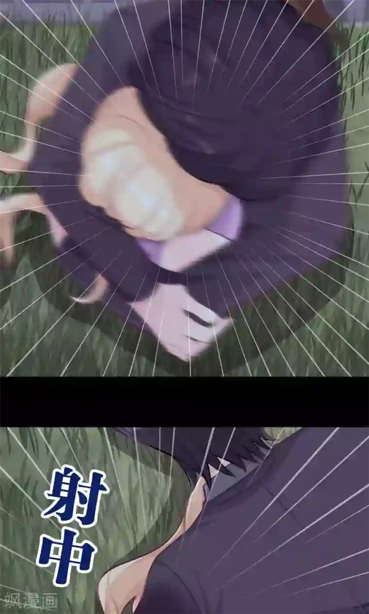 梦魇总裁的专属甜点第17话 你、你叫我去死？！