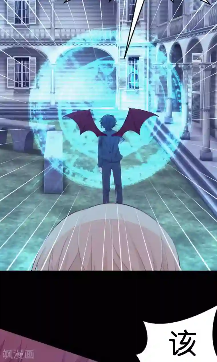 梦魇总裁的专属甜点第18话 你这个贪吃的BOSS！