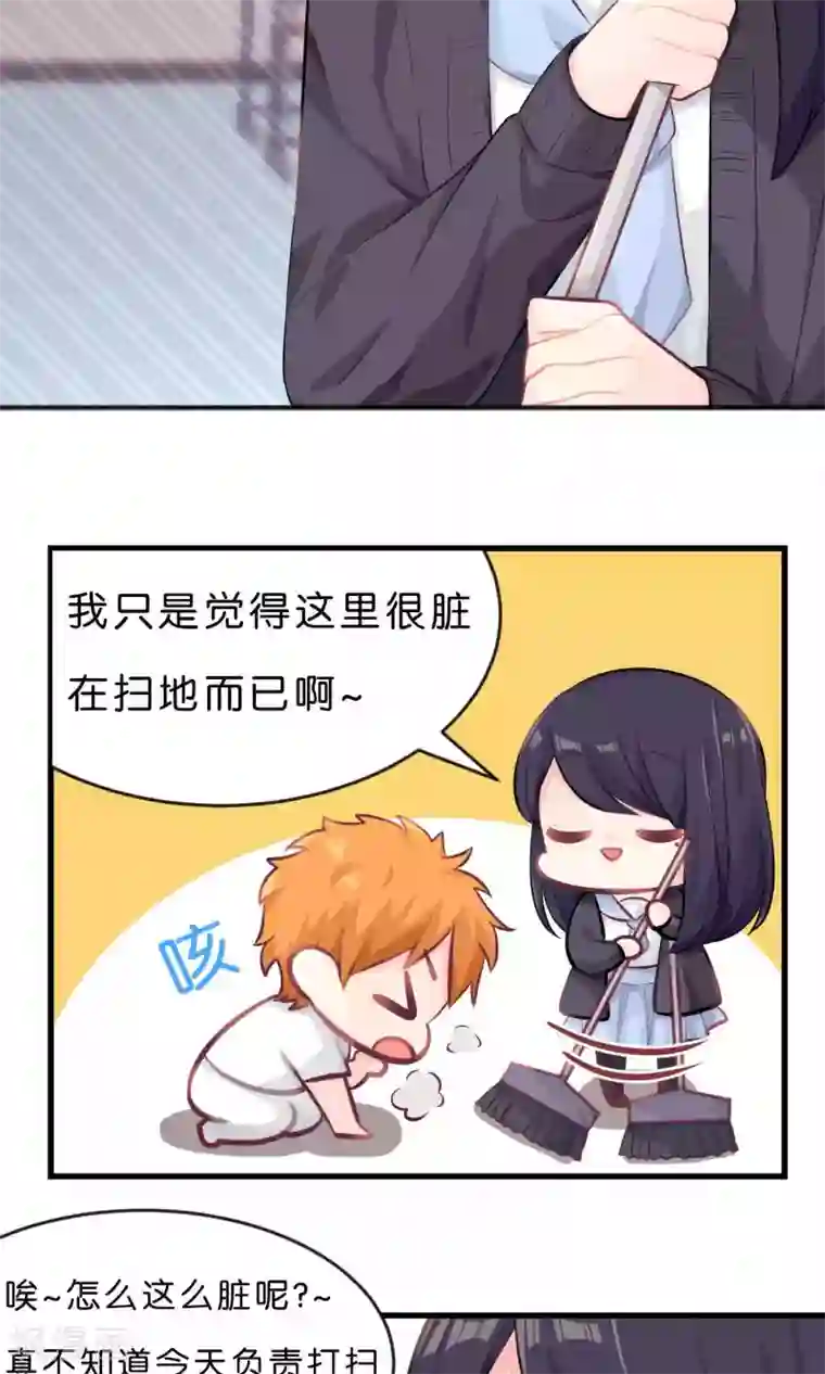 梦魇总裁的专属甜点第19话 为什么会是你？！