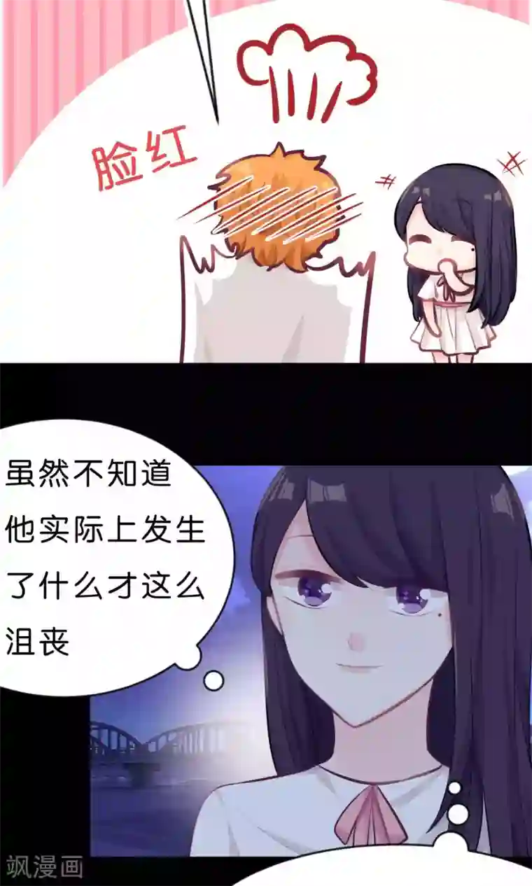 梦魇总裁的专属甜点第20话 他们的目标是你！