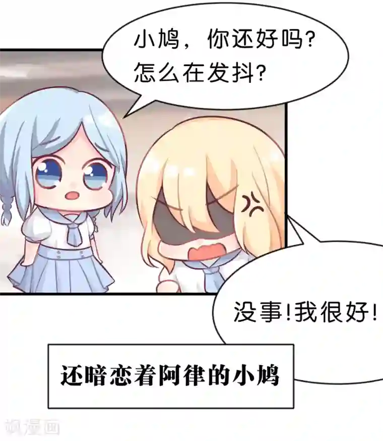 梦魇总裁的专属甜点第21话 为了目标我不择手段