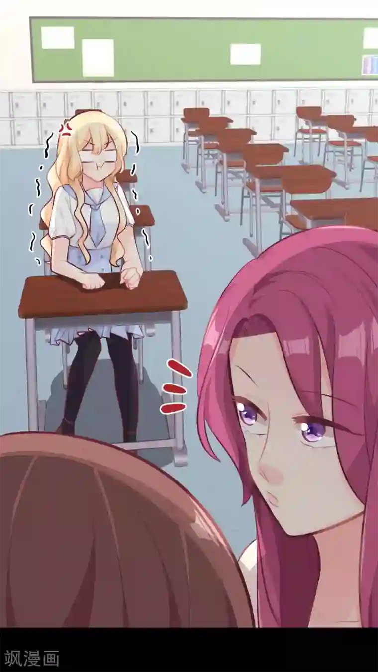 梦魇总裁的专属甜点第22话 忌妒使我丑陋！