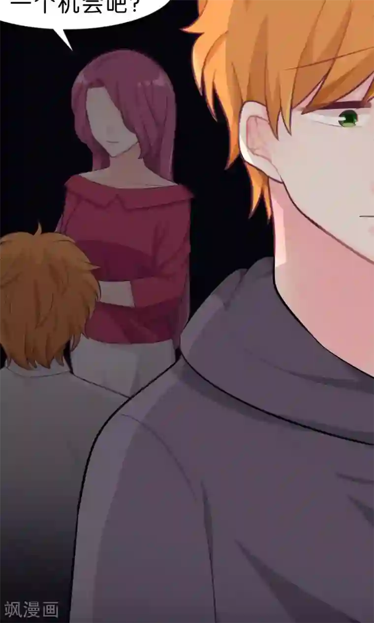 梦魇总裁的专属甜点第25话 你这家伙想对小鸠做什么