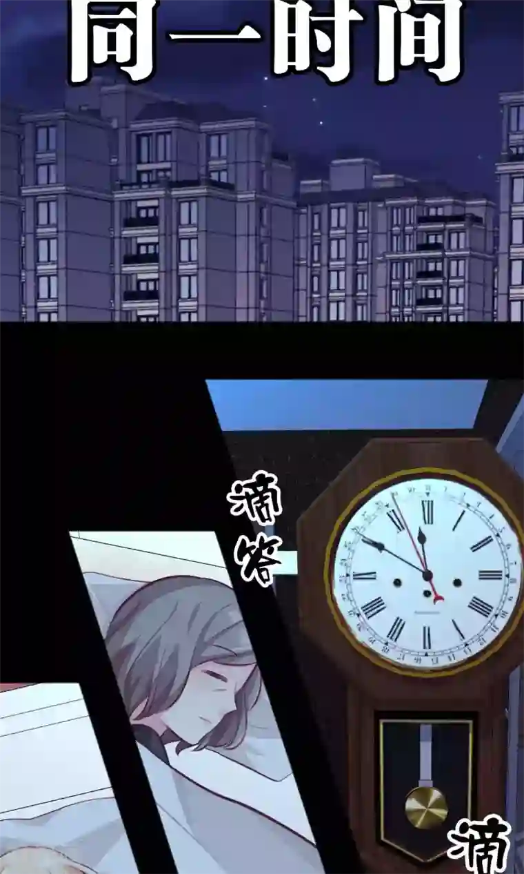 梦魇总裁的专属甜点第36话 为了让你开心我什么都愿意