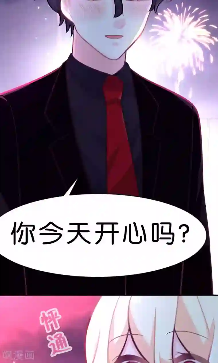 梦魇总裁的专属甜点第36话 为了让你开心我什么都愿意