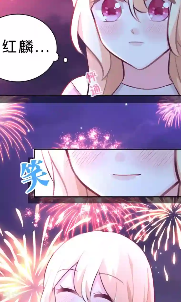 梦魇总裁的专属甜点第36话 为了让你开心我什么都愿意