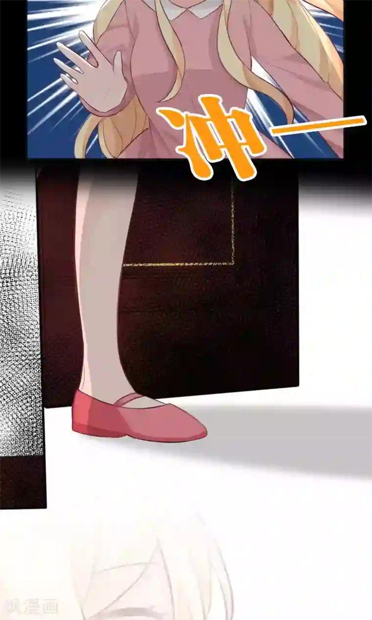 梦魇总裁的专属甜点第37话 为什么是你！？