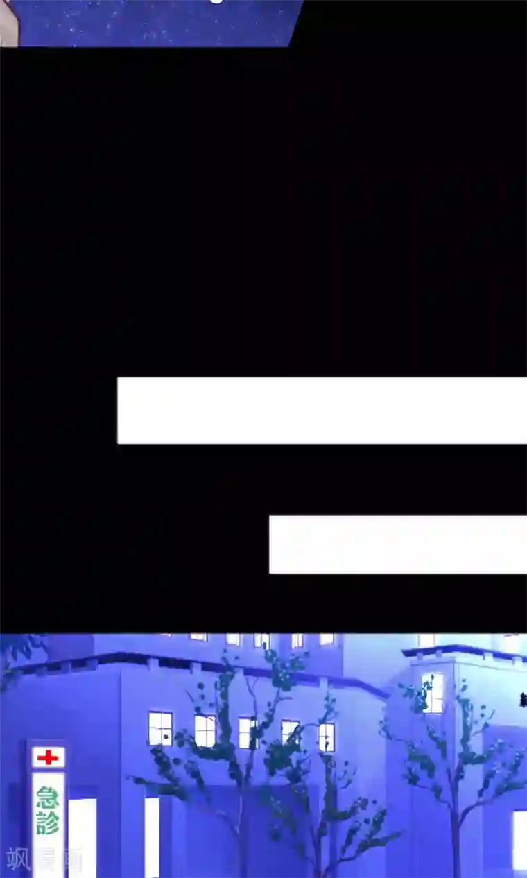 梦魇总裁的专属甜点第38话 内疚？你就是共犯！