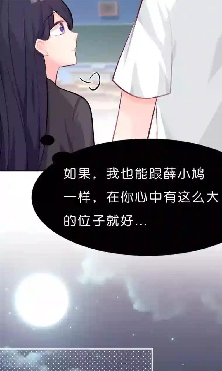 梦魇总裁的专属甜点第39话 一切都来不及