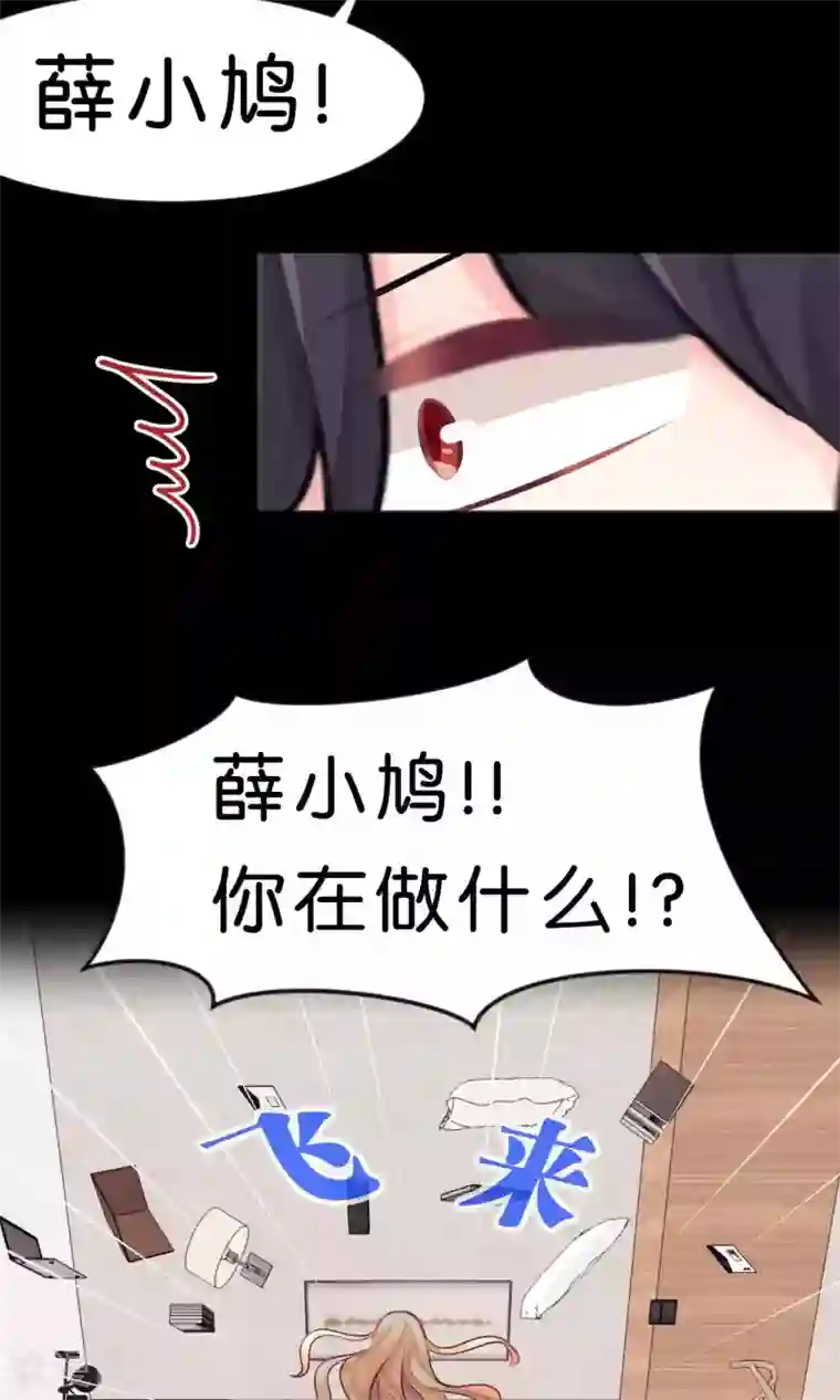 梦魇总裁的专属甜点第39话 一切都来不及