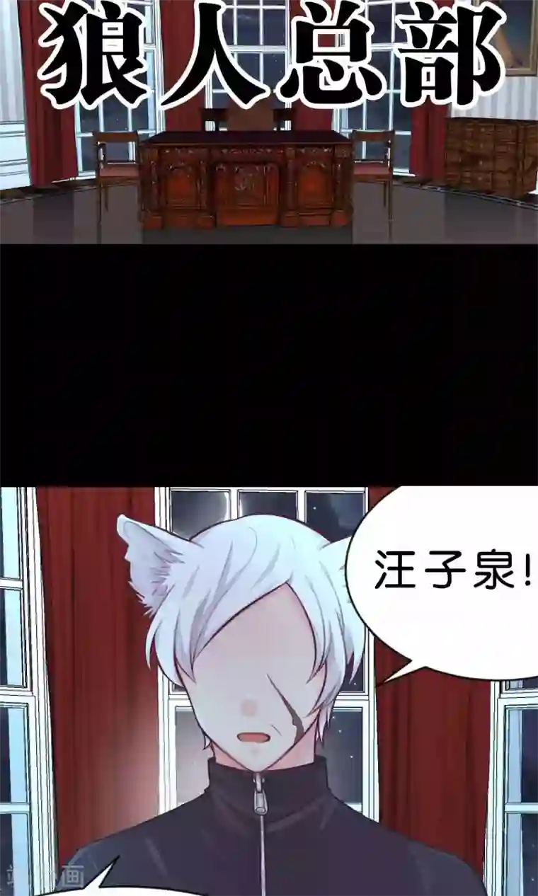 梦魇总裁的专属甜点第40话 选家人还是她？