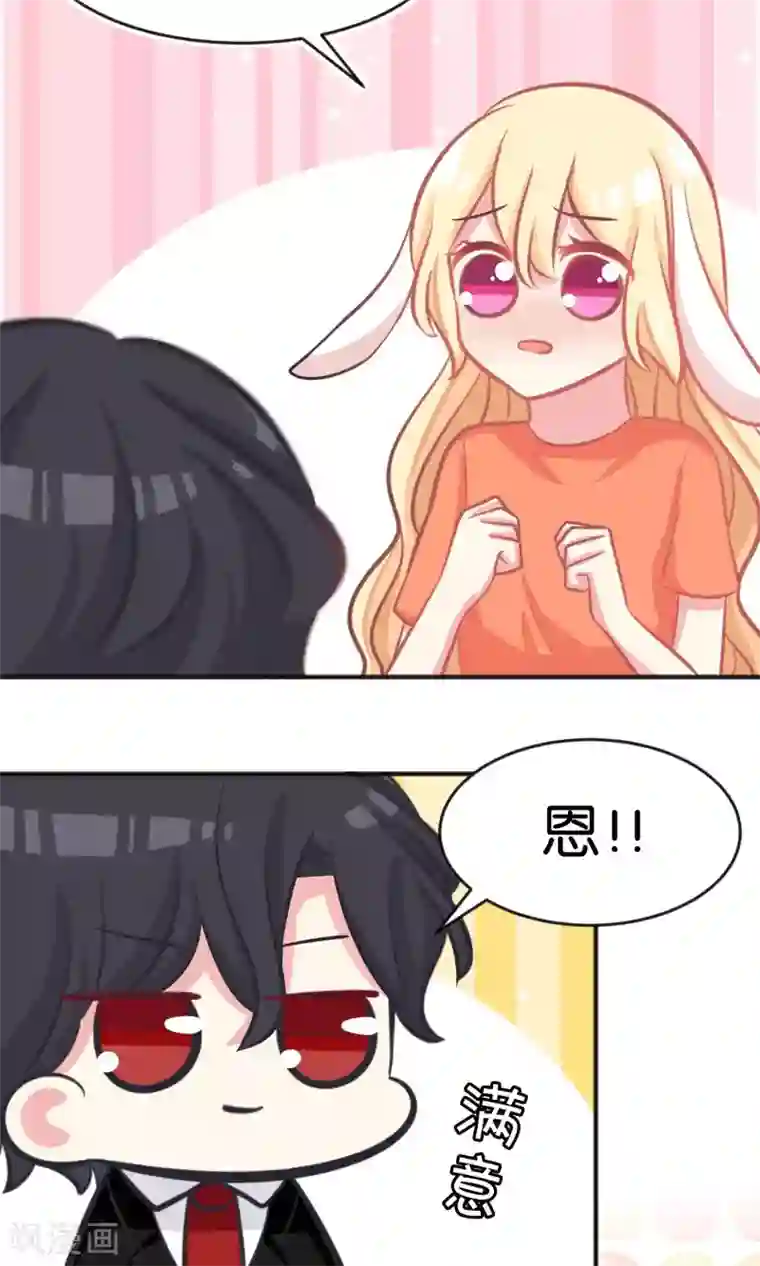 梦魇总裁的专属甜点番外4