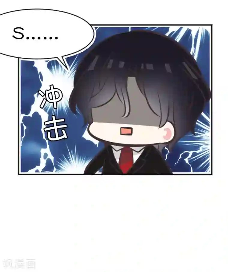 梦魇总裁的专属甜点番外5