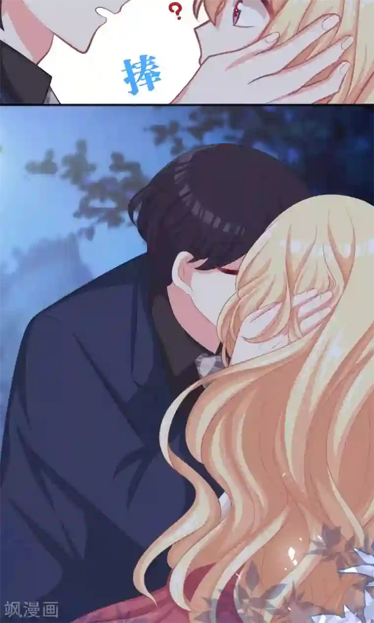 梦魇总裁的专属甜点第43话 看到你笑就想吻你