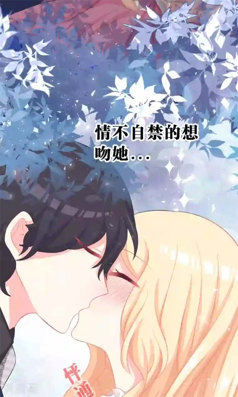 梦魇总裁的专属甜点第43话 看到你笑就想吻你