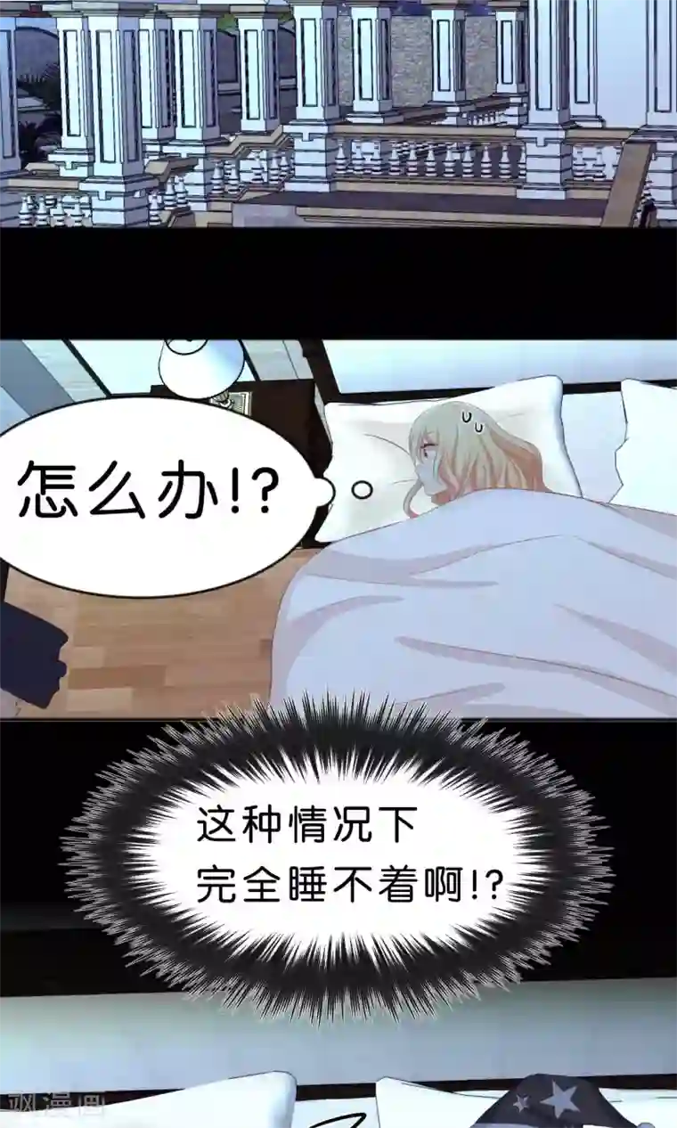 梦魇总裁的专属甜点第43话 看到你笑就想吻你