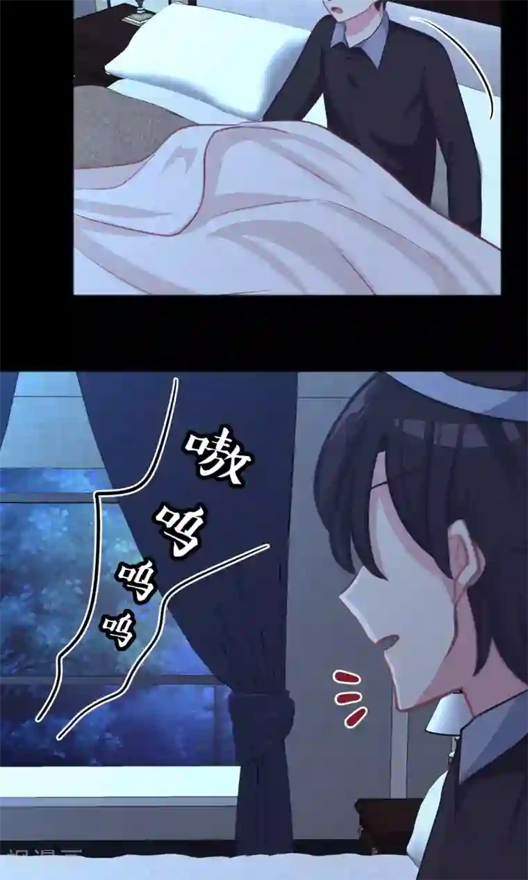 梦魇总裁的专属甜点第45话 不要啊!