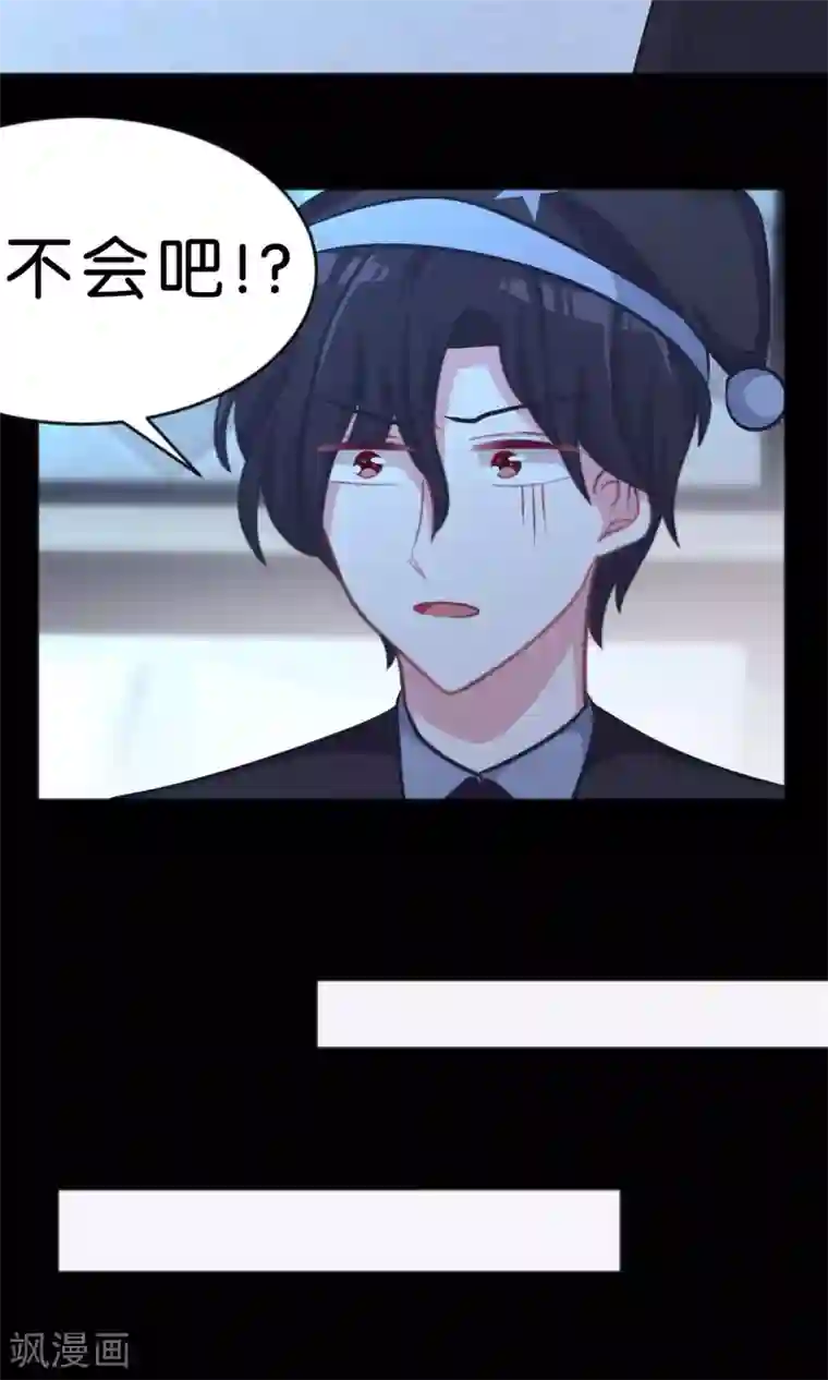 梦魇总裁的专属甜点第45话 不要啊!