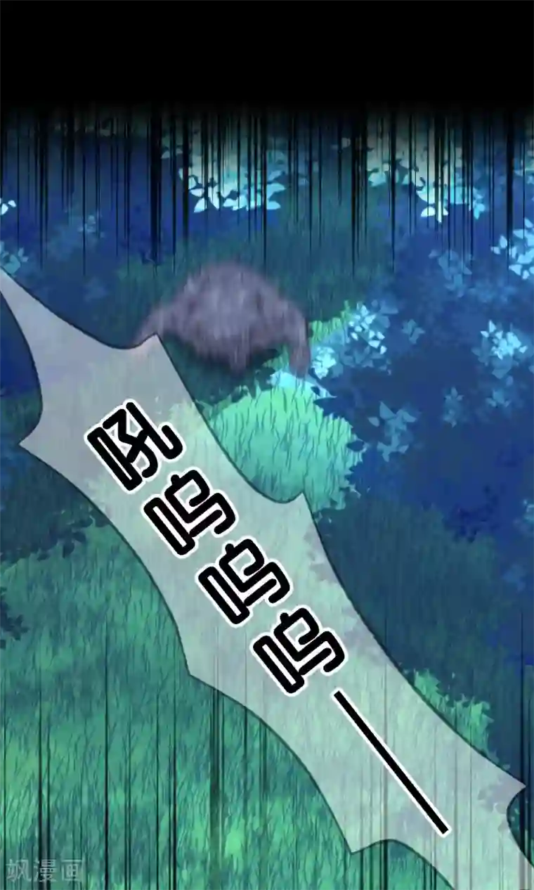 梦魇总裁的专属甜点第45话 不要啊!