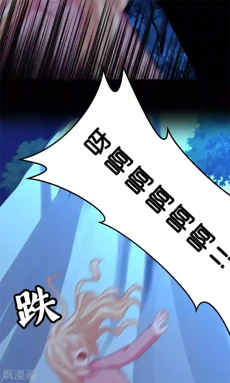 梦魇总裁的专属甜点第45话 不要啊!