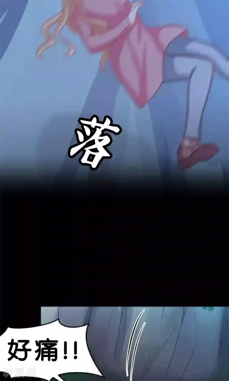 梦魇总裁的专属甜点第45话 不要啊!