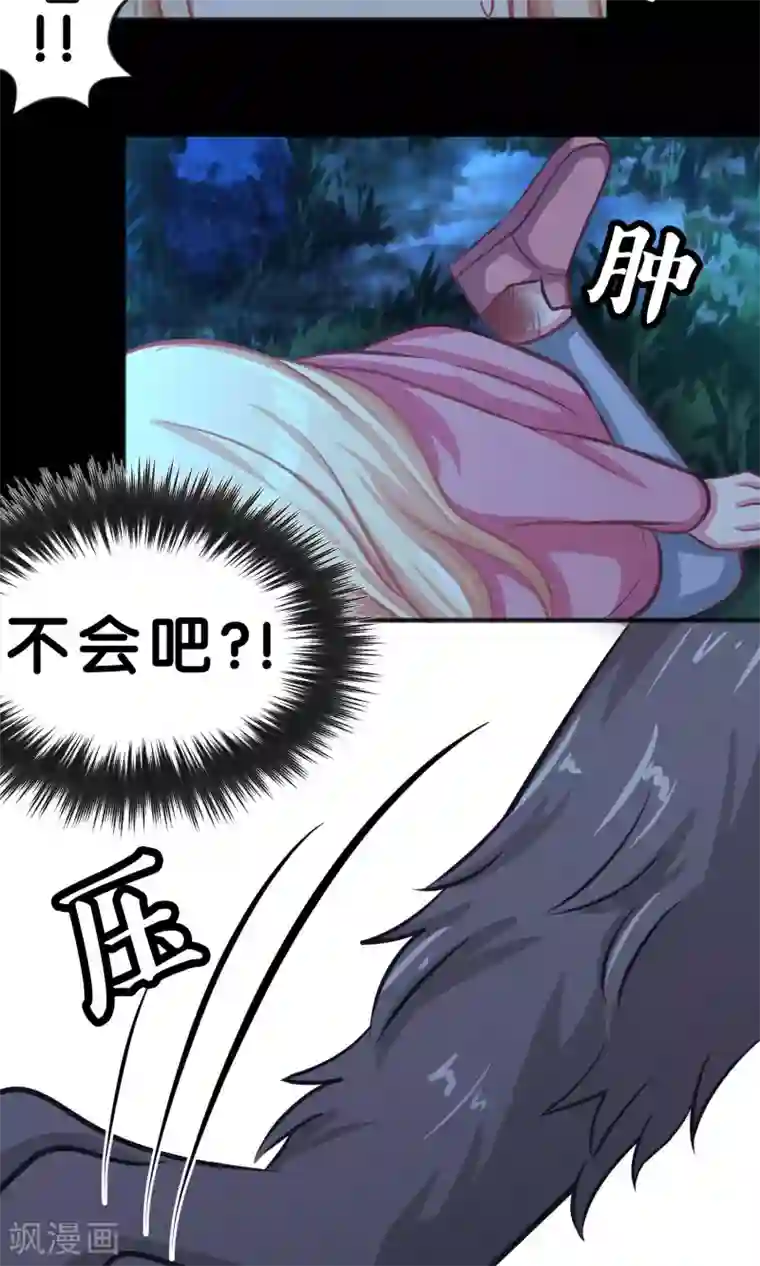 梦魇总裁的专属甜点第45话 不要啊!