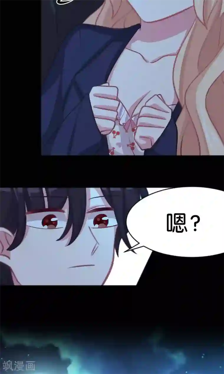 梦魇总裁的专属甜点第46话 你果然是个坏心眼的恶魔