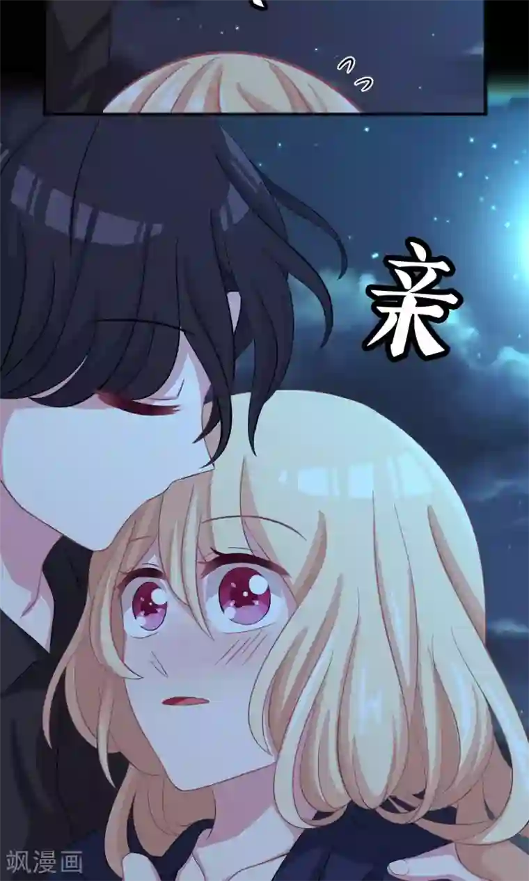 梦魇总裁的专属甜点第46话 你果然是个坏心眼的恶魔