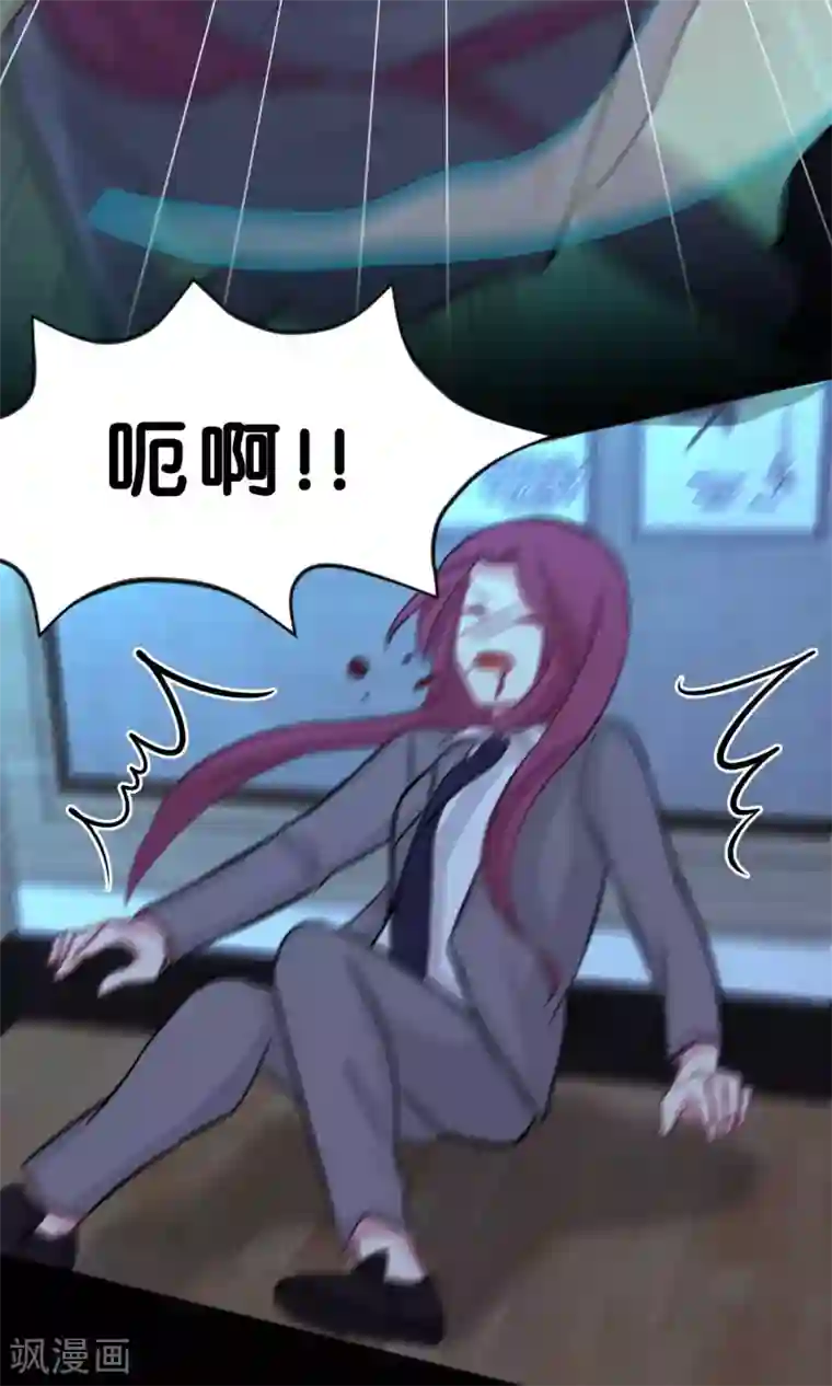 梦魇总裁的专属甜点第47话 我要杀了你！