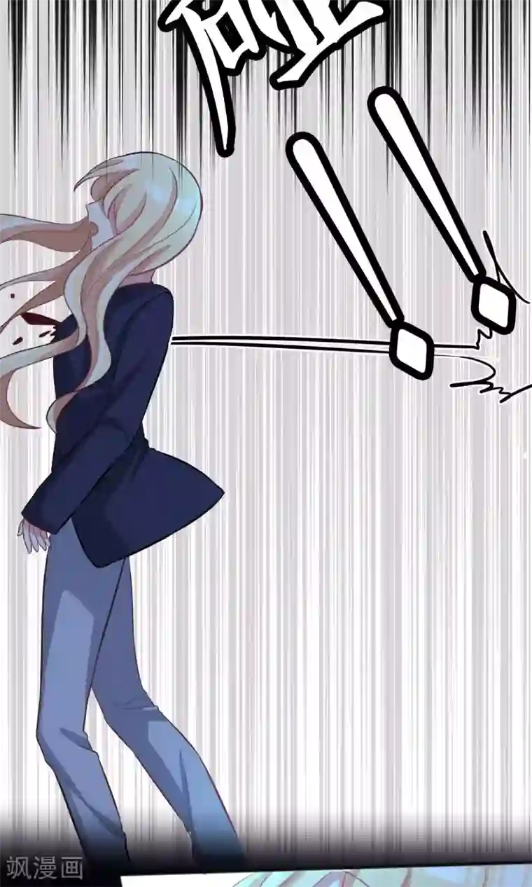 梦魇总裁的专属甜点第47话 我要杀了你！