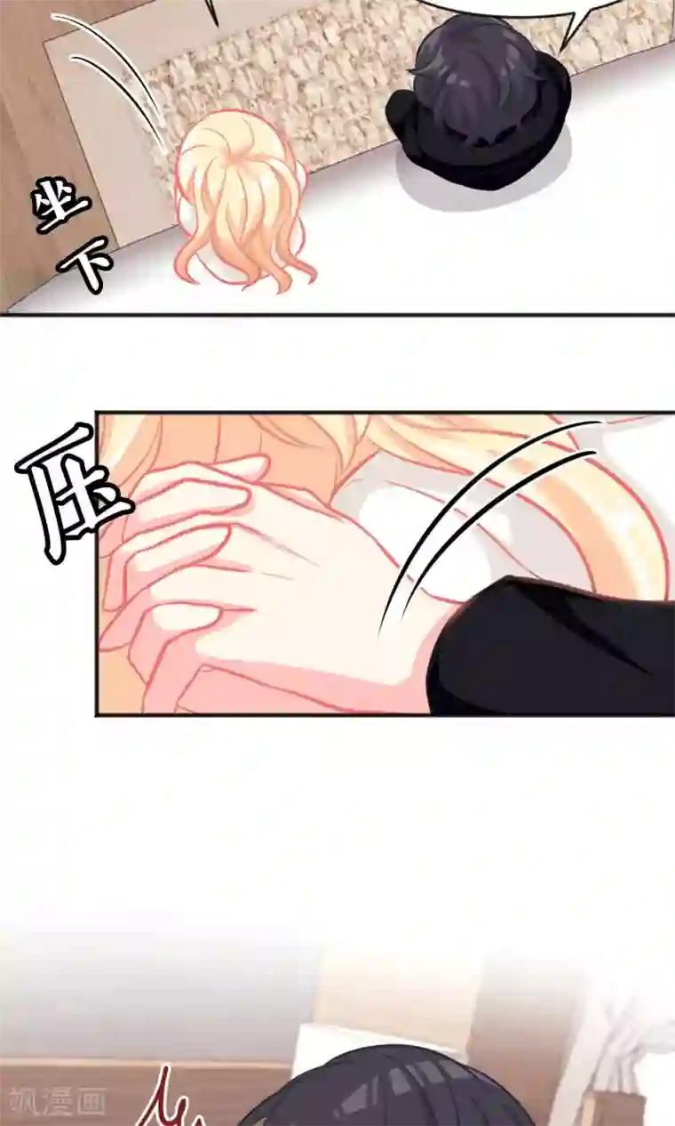 梦魇总裁的专属甜点第50话 就算让你哭也无所谓