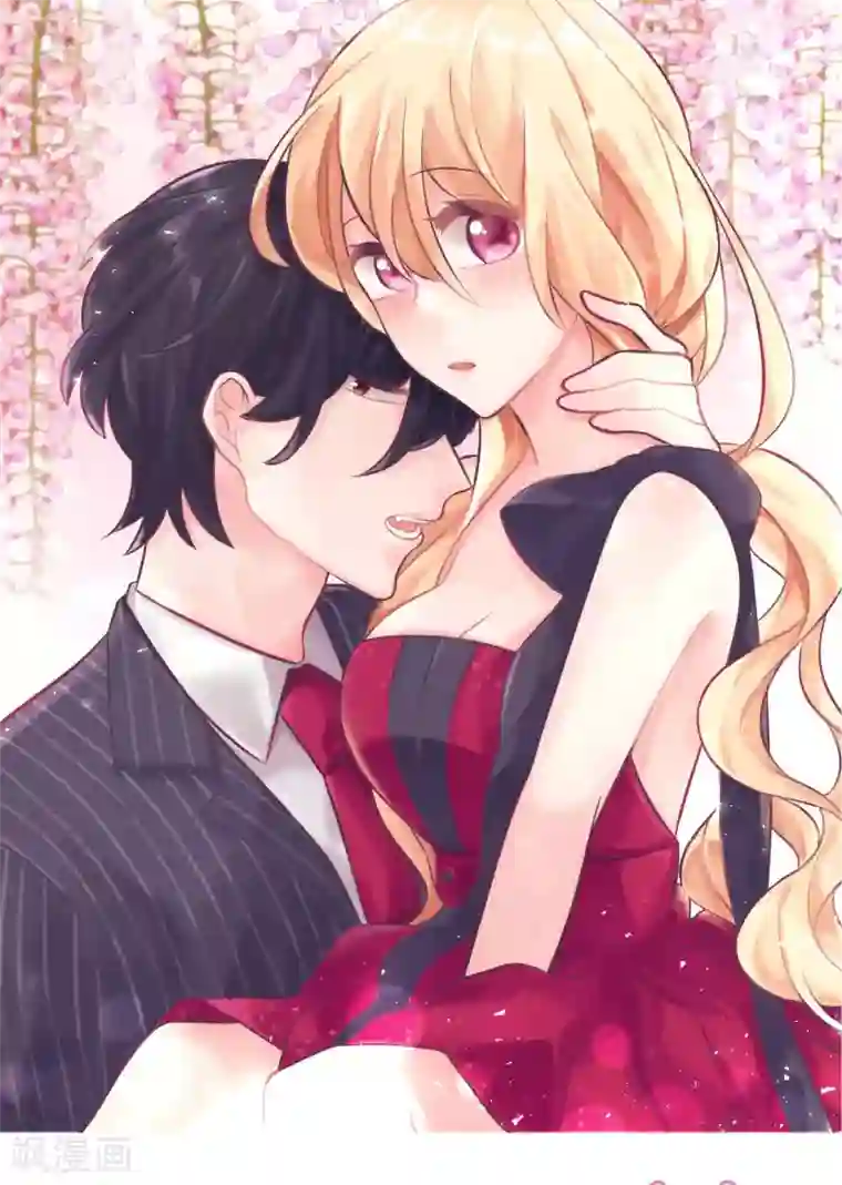 梦魇总裁的专属甜点第52话 解除诅咒的方法