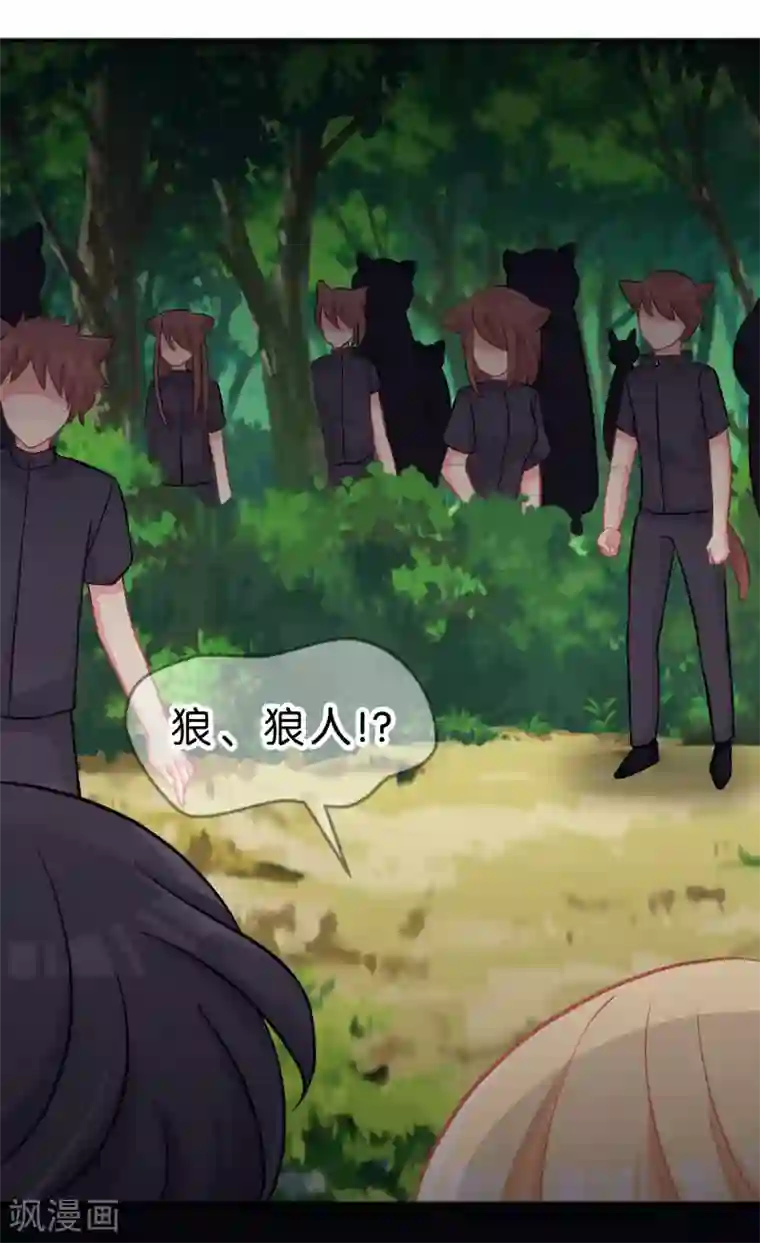 梦魇总裁的专属甜点第58话 你们谁敢动她？！