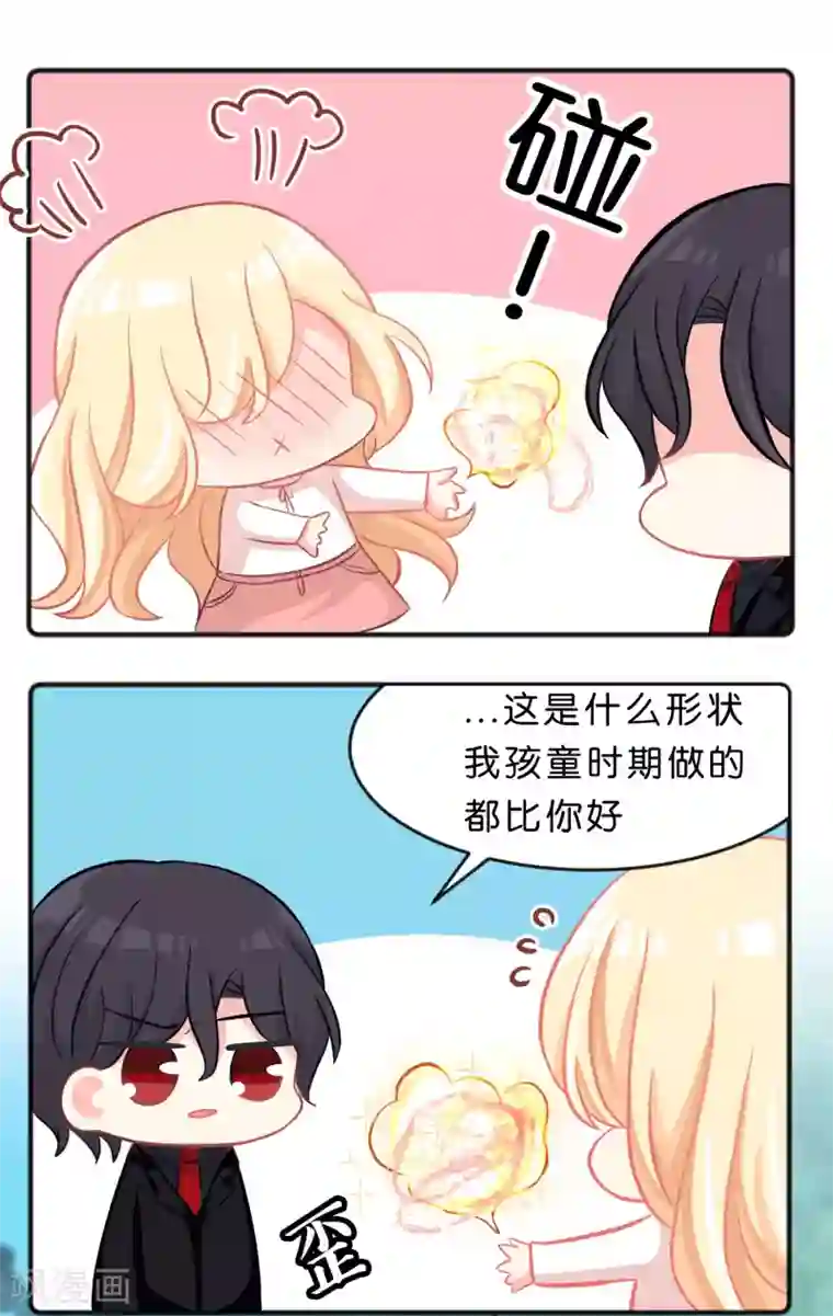 梦魇总裁的专属甜点第58话 你们谁敢动她？！