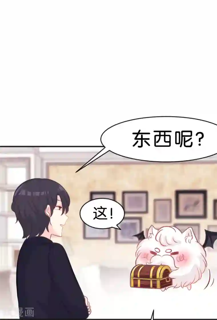 梦魇总裁的专属甜点第61话 总裁的爸爸居然……