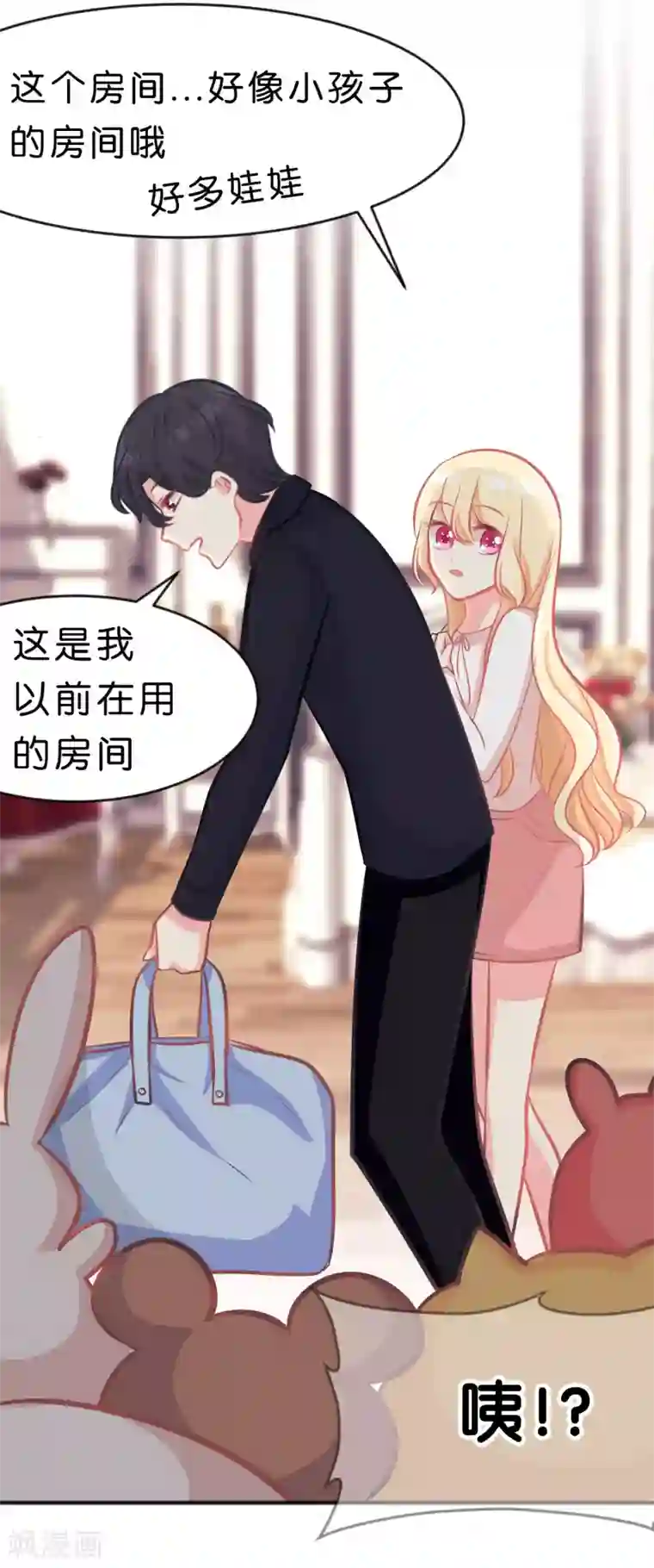 梦魇总裁的专属甜点第61话 总裁的爸爸居然……