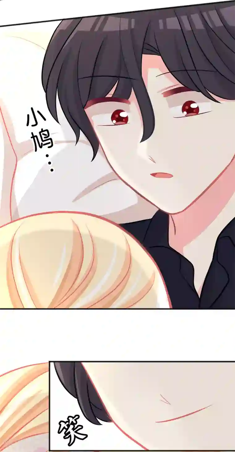 梦魇总裁的专属甜点第67话让我养你一辈子吧？