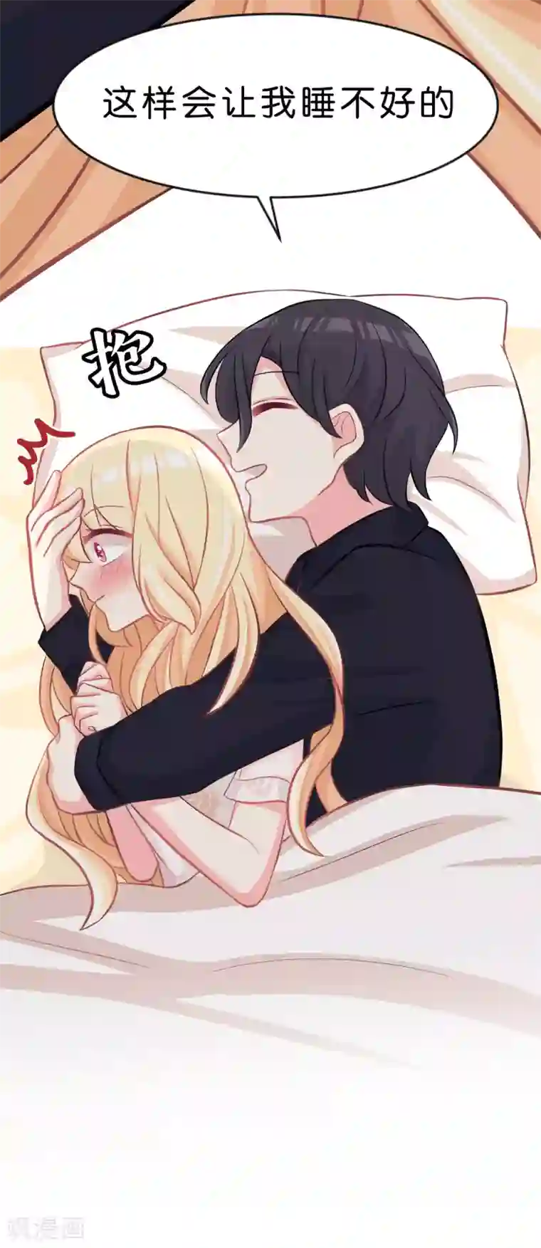 梦魇总裁的专属甜点第69话 是我的人就别害羞了