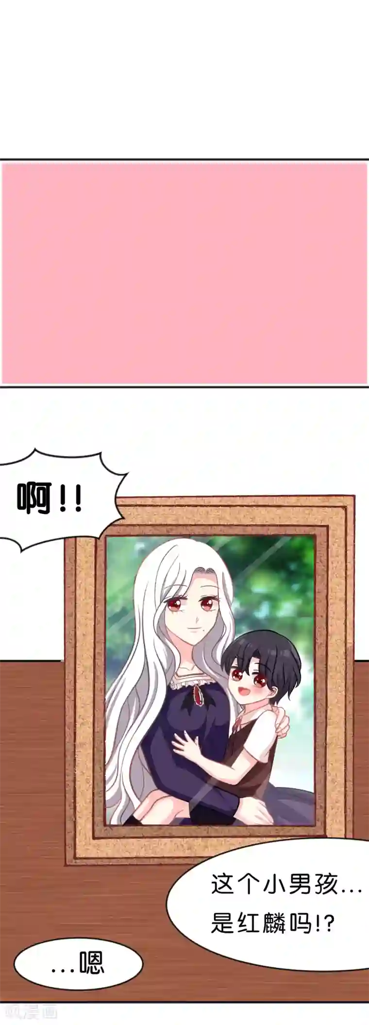 梦魇总裁的专属甜点第69话 是我的人就别害羞了