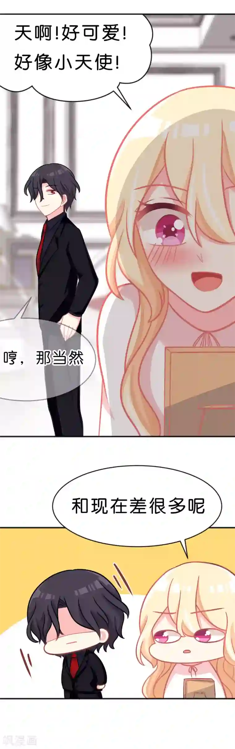 梦魇总裁的专属甜点第69话 是我的人就别害羞了