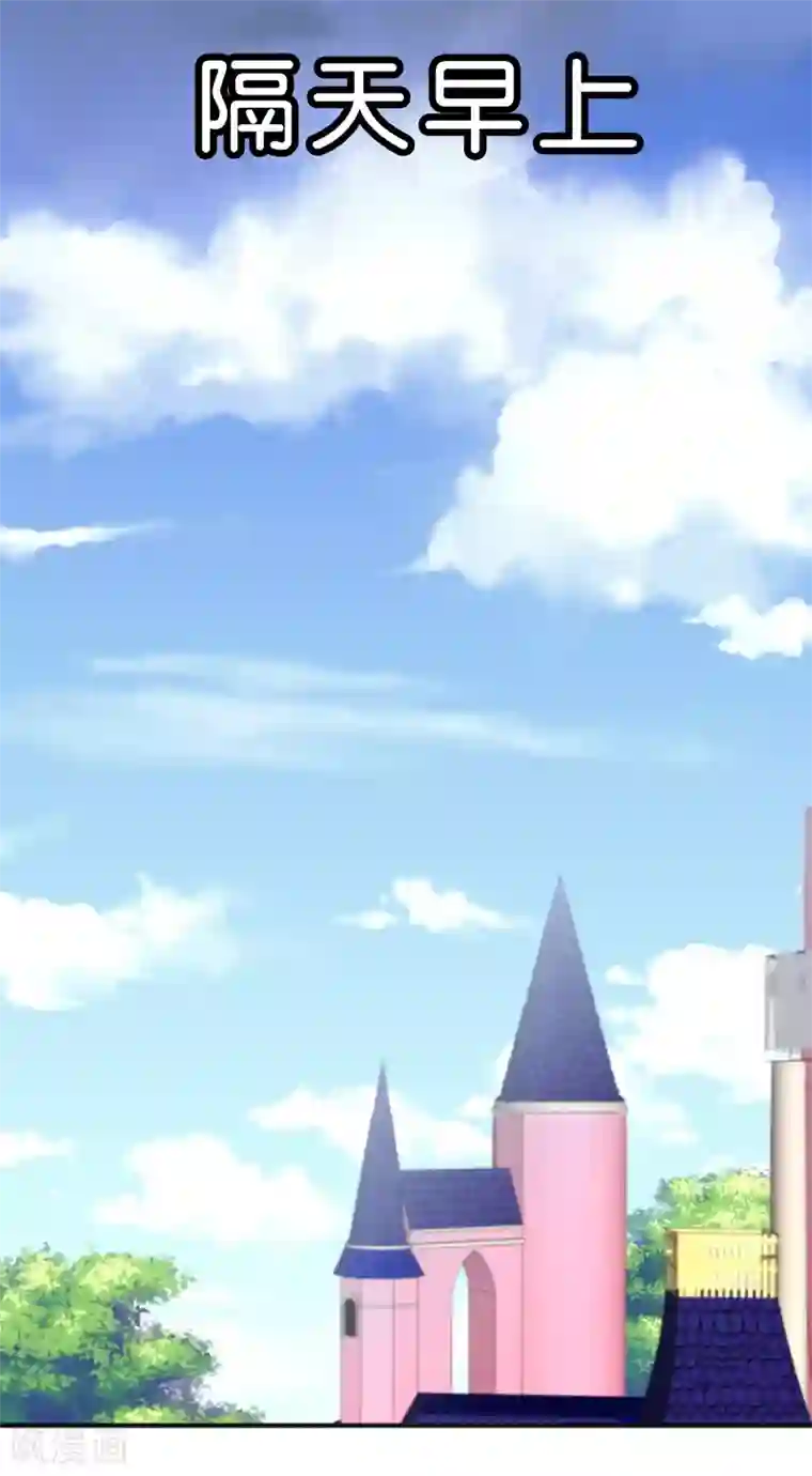 梦魇总裁的专属甜点第69话 是我的人就别害羞了