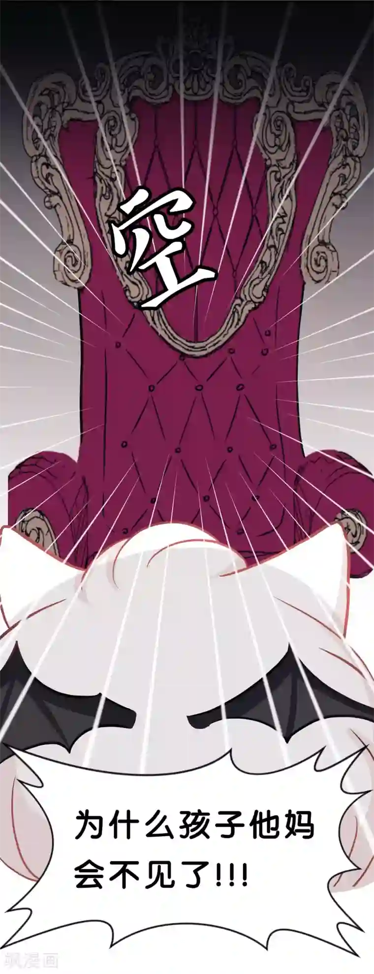 梦魇总裁的专属甜点第70话 梦魇总裁的专属甜点