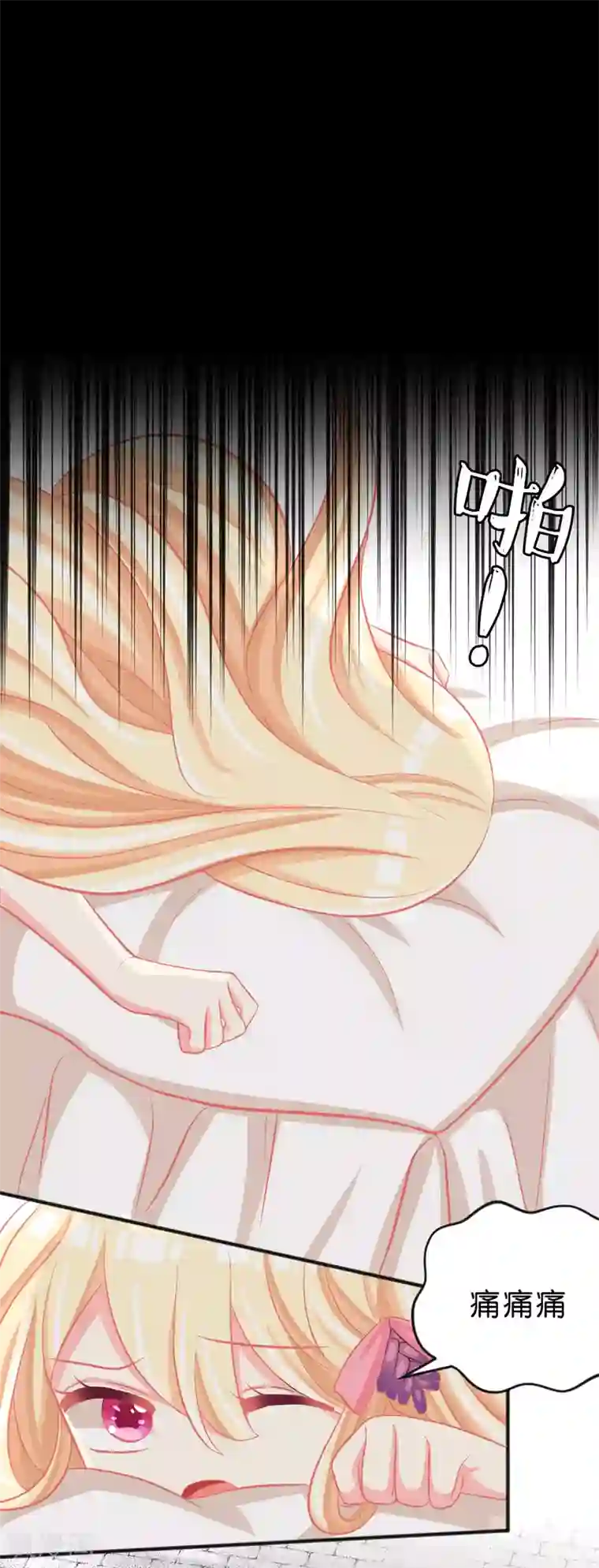 梦魇总裁的专属甜点第75话 嗯？什么叫限制级的事？