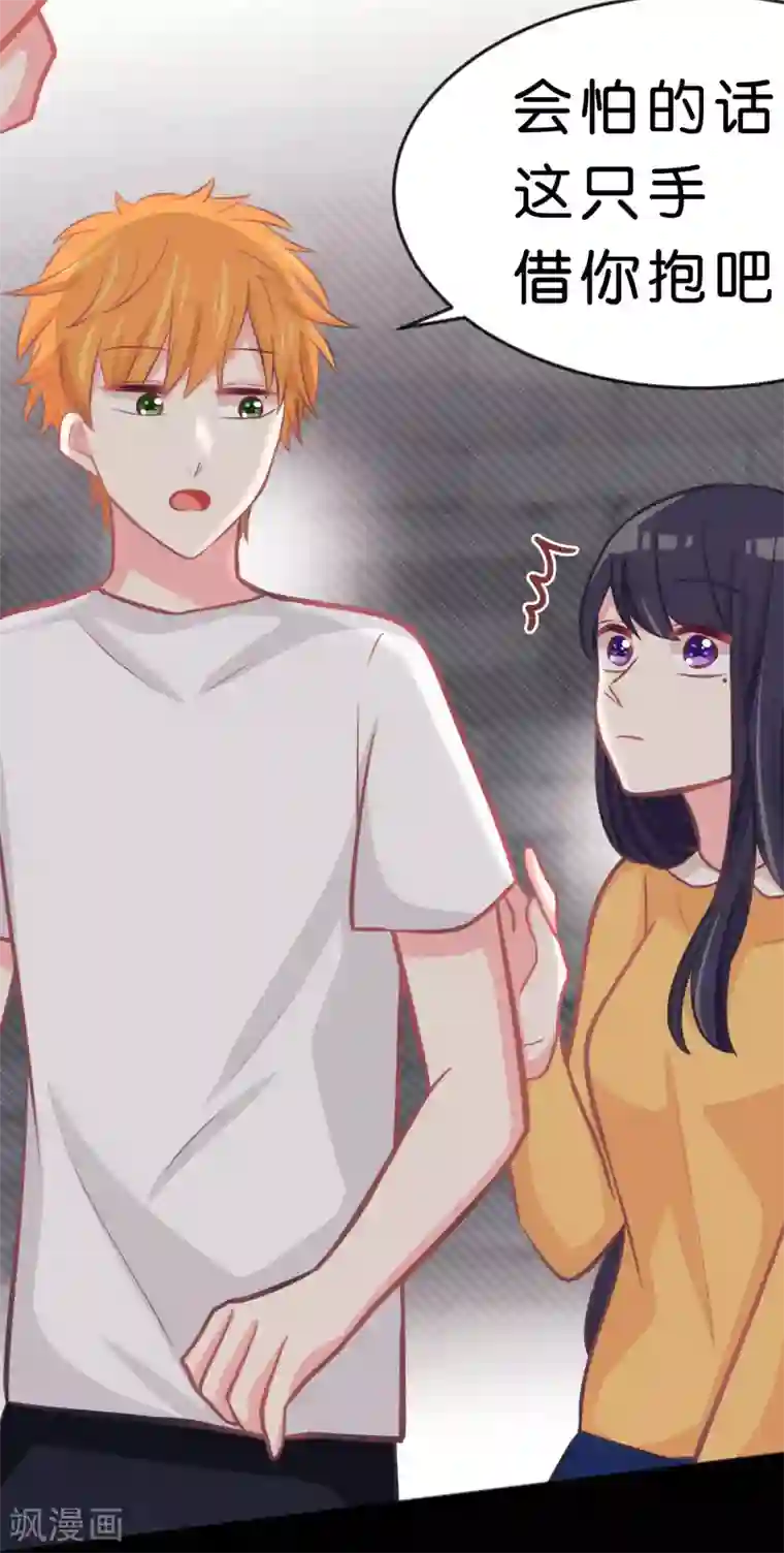 梦魇总裁的专属甜点第77话 不、等等！？你在做什么！？