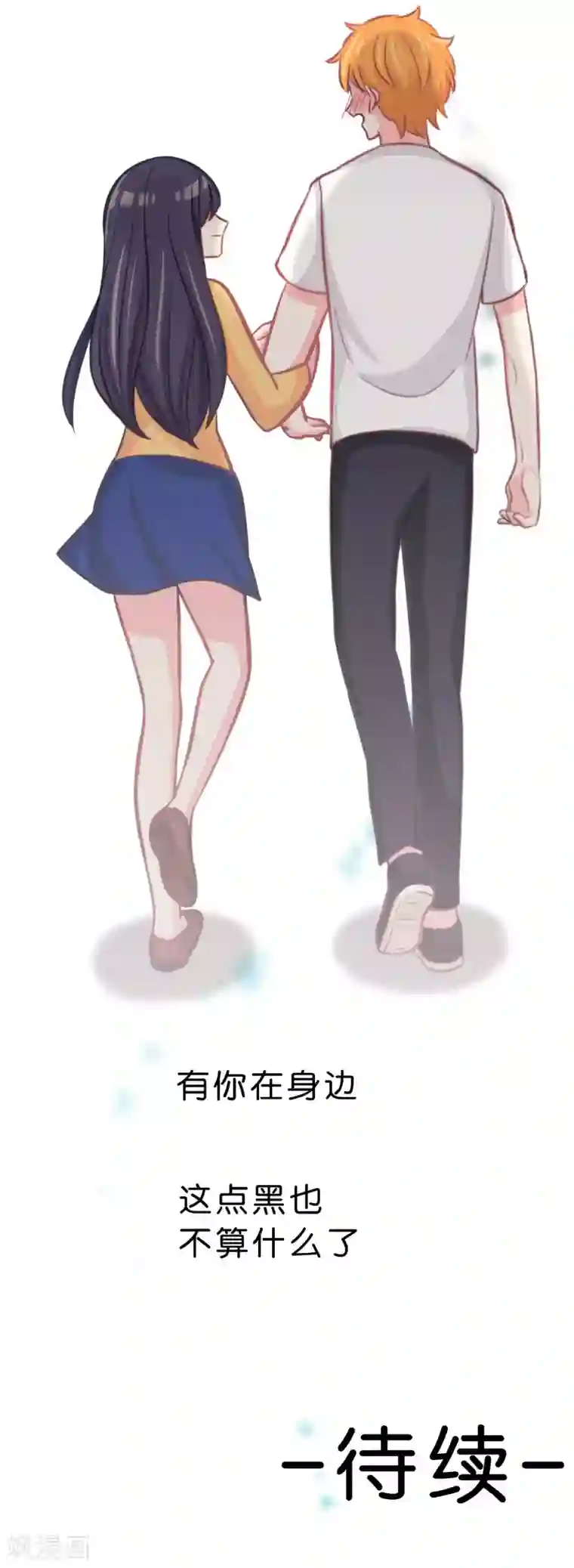 梦魇总裁的专属甜点第77话 不、等等！？你在做什么！？