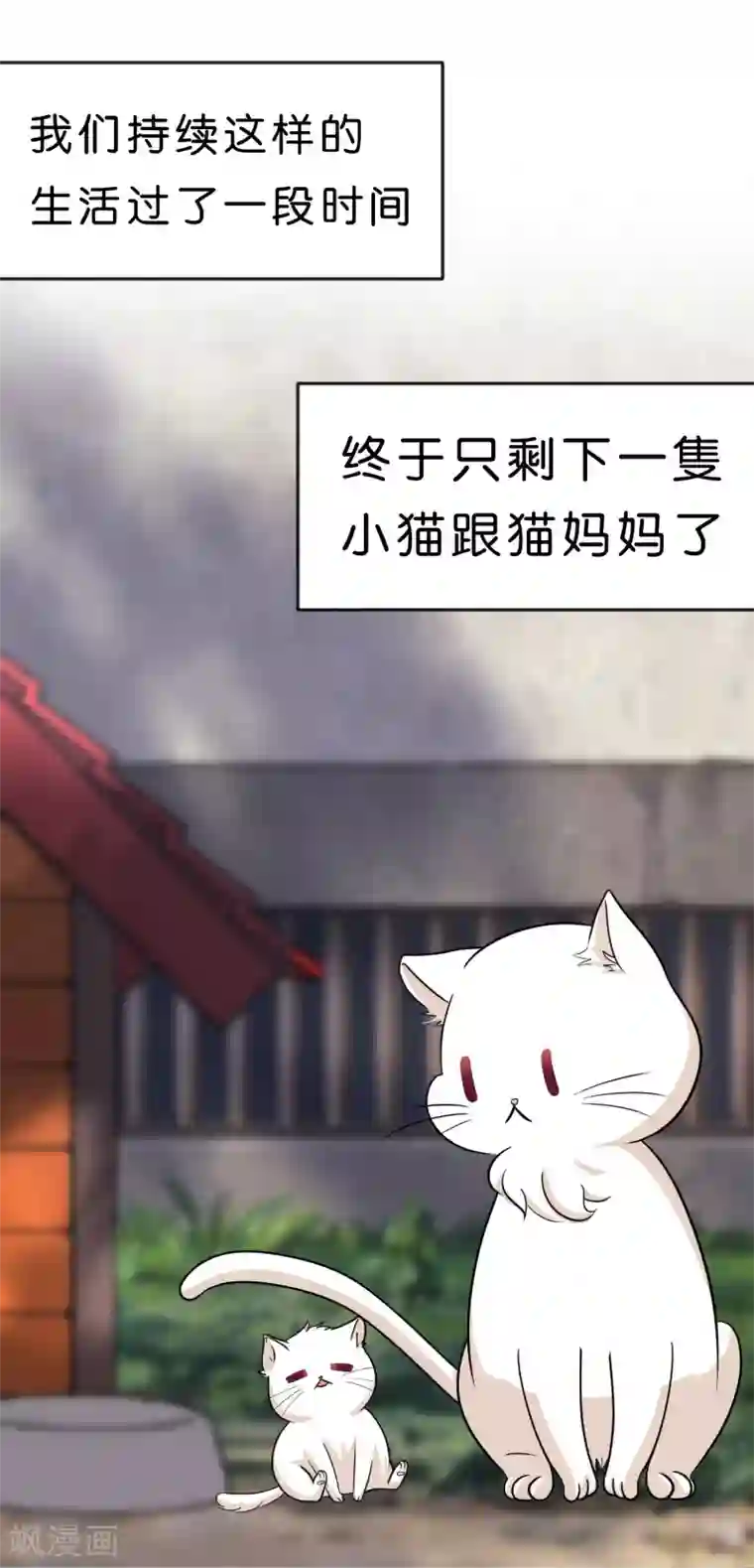 梦魇总裁的专属甜点第79话 喜欢你的原因