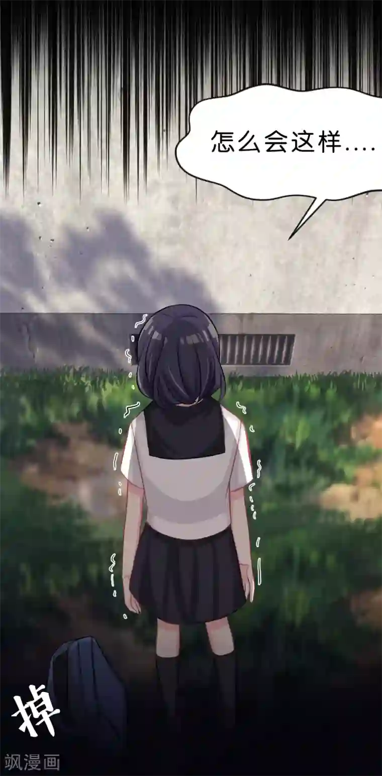 梦魇总裁的专属甜点第79话 喜欢你的原因