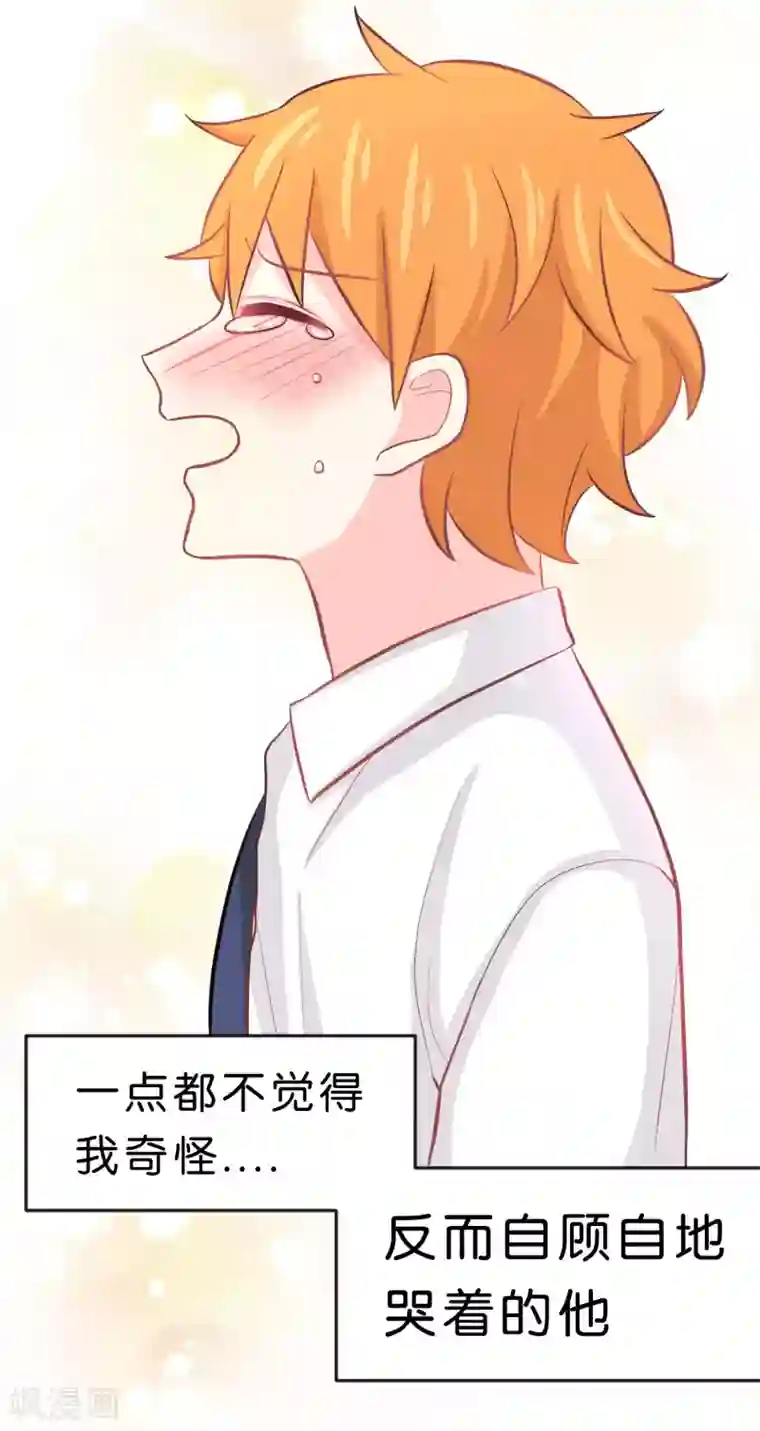 梦魇总裁的专属甜点第79话 喜欢你的原因