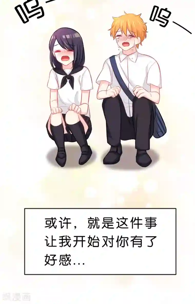 梦魇总裁的专属甜点第79话 喜欢你的原因