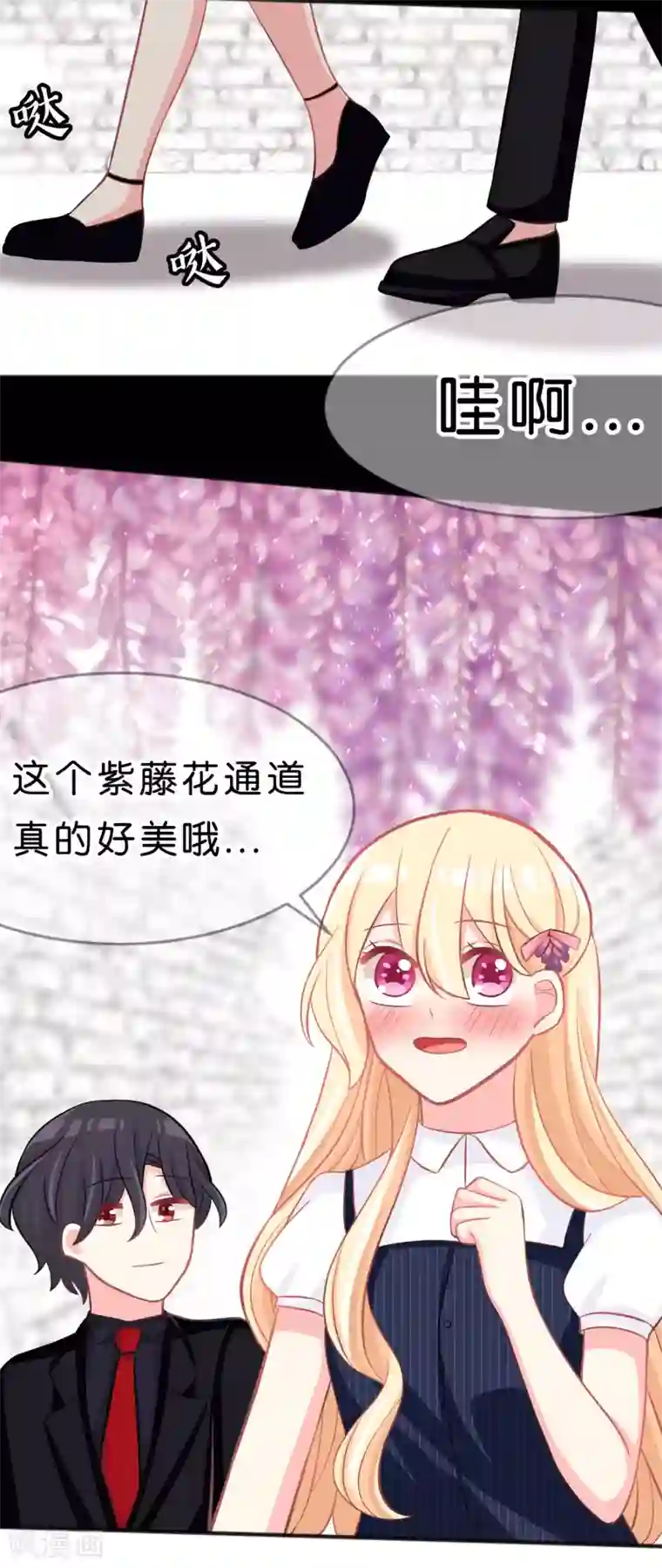 梦魇总裁的专属甜点第81话 女主换人了？！